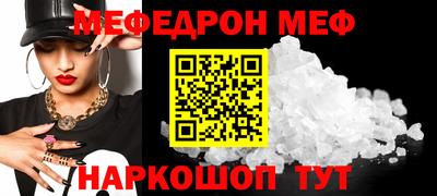 mdma Балашиха