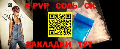 кокаин перу Можайск