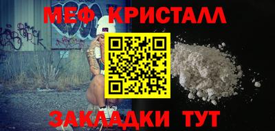 mdma Балашиха