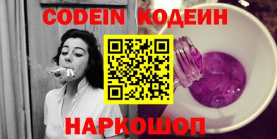 PSILOCYBIN Балахна