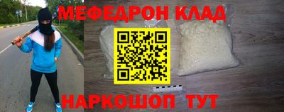 mdma Балашиха