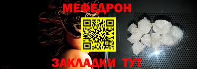 МДПВ Балаково