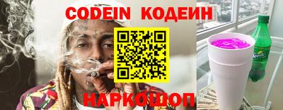 PSILOCYBIN Балахна