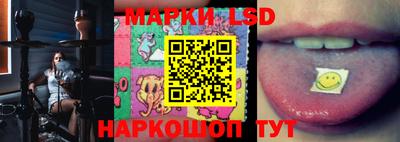 PSILOCYBIN Балахна