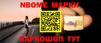 PSILOCYBIN Балахна