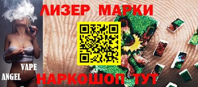 PSILOCYBIN Балахна