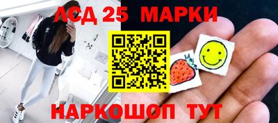 PSILOCYBIN Балахна