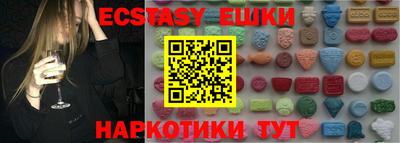 PSILOCYBIN Балахна