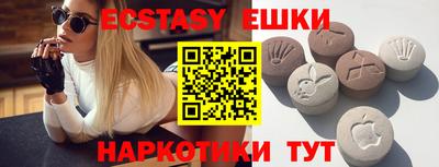 mdma Балашиха