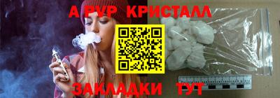 mdma Балашиха