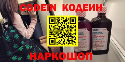 ALPHA-PVP Моздок