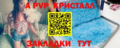 МДПВ Балаково