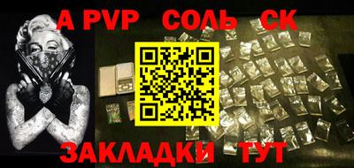 mdma Балашиха