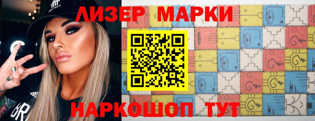 LSD-25 экстази ecstasy  Вход с VPN  Елизово  LSD-25 экстази кислота 