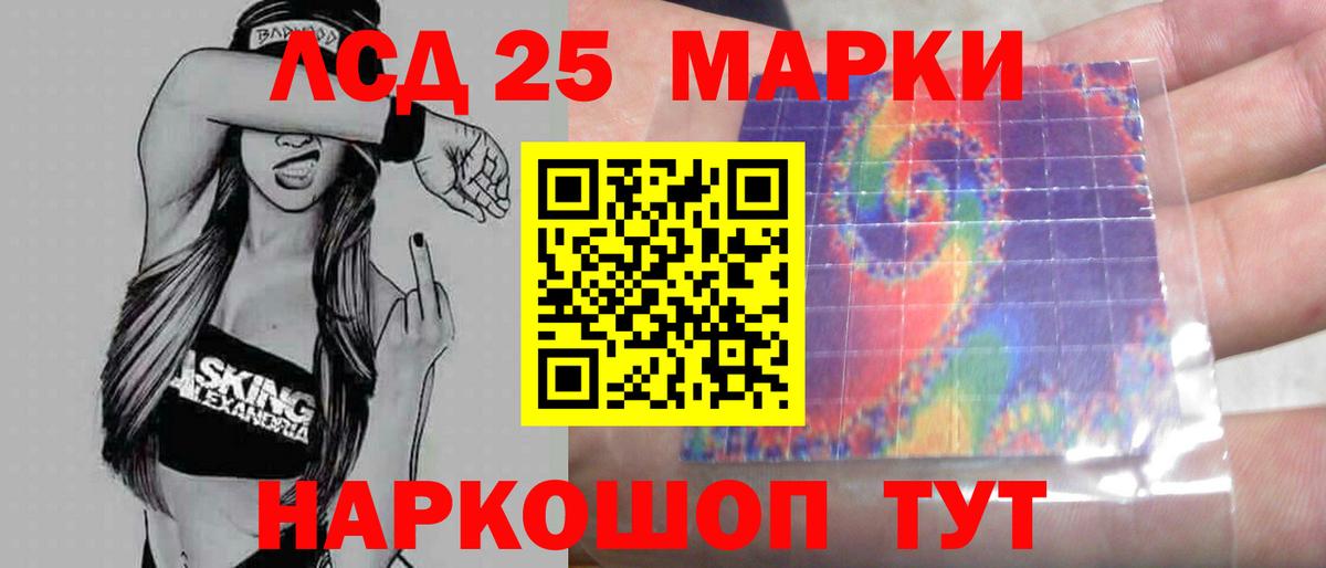 КОКАИН Елизово