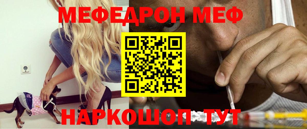 ГАШИШ  Елизово  A PVP СК кристаллы  Меф   Канабис  Вход с VPN 