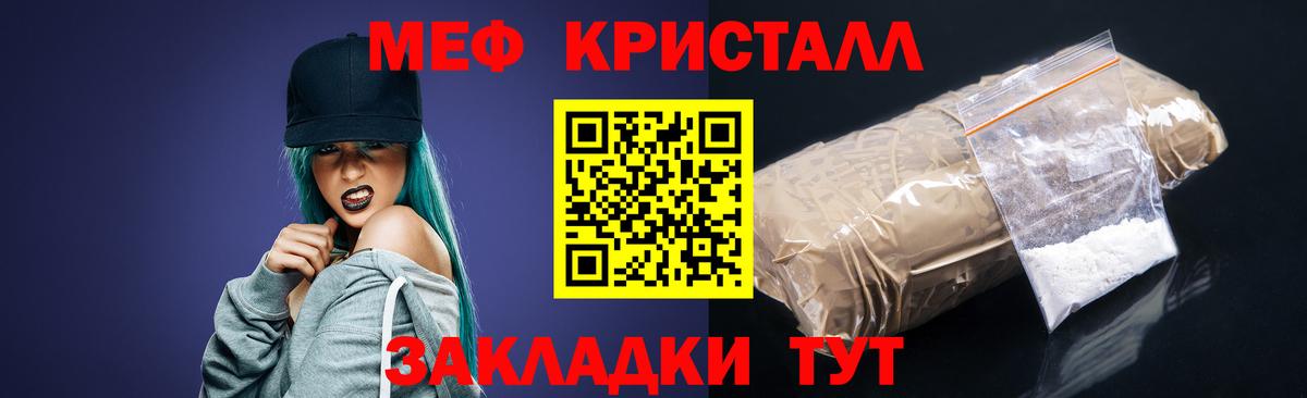 Мефедрон  Вход с VPN  МЯУ-МЯУ мяу мяу  Мефедрон  МЯУ-МЯУ mephedrone  Елизово 
