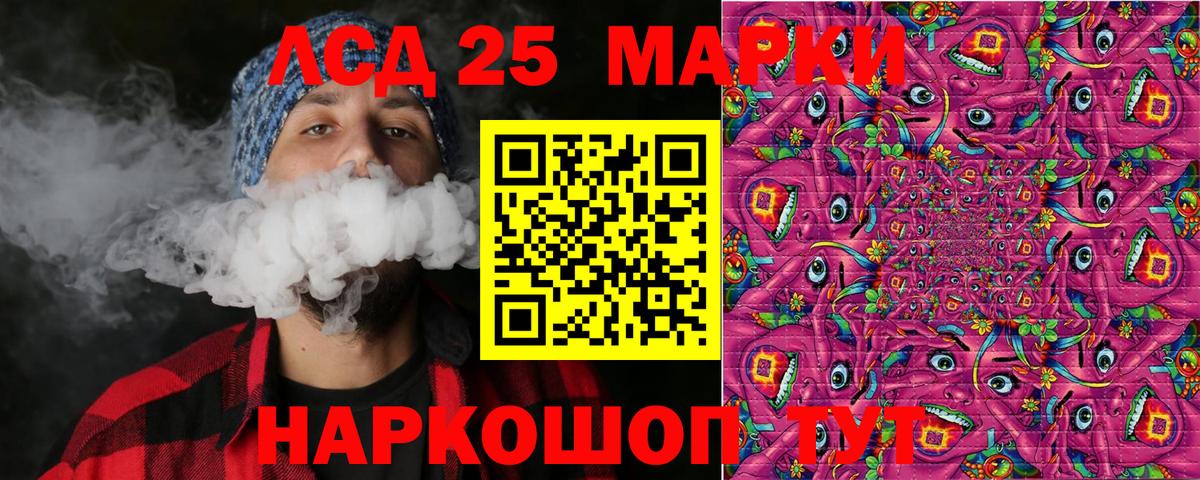 Елизово  Марки N-bome  Вход с VPN  Марки N-bome 1,5мг 