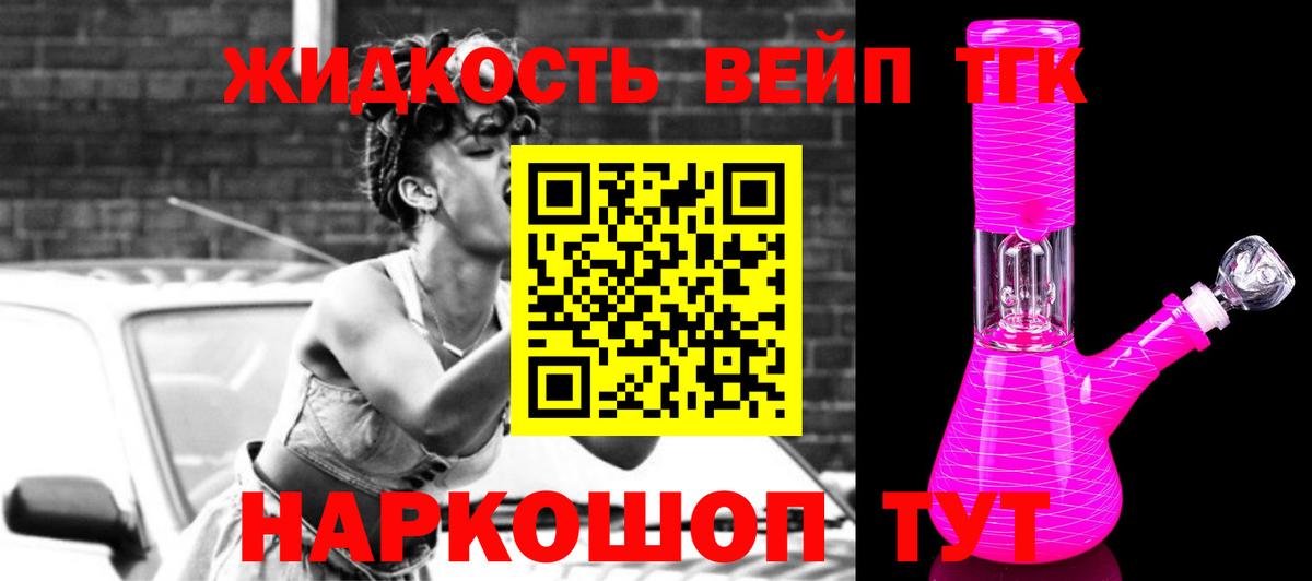 Дистиллят ТГК гашишное масло Елизово